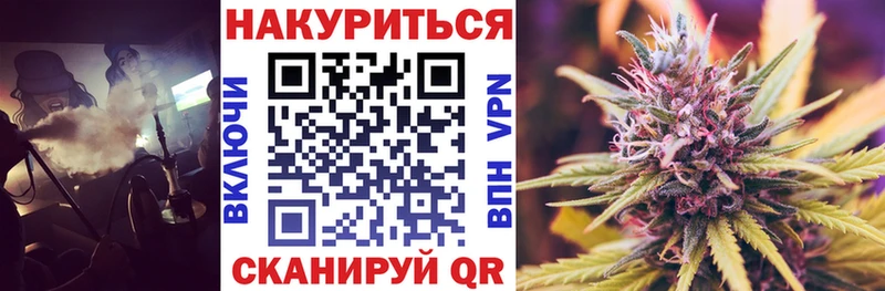 Бошки Шишки OG Kush Купить Вуктыл